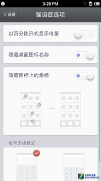 �����������걬 �����ֻ��Ա�iPhone 6 