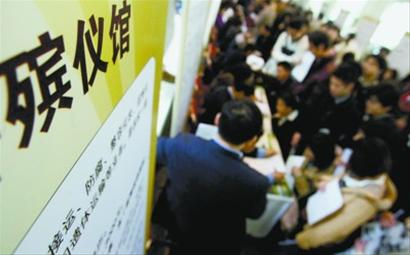 专业就业:十大未来最吃香的行业和职业--河南分