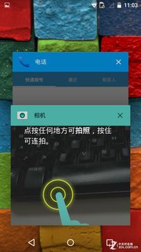 �������ֹȸ�ԭζ ����Moto Xϵͳ���� 