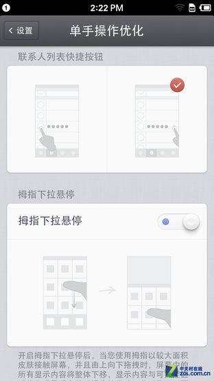 �����������걬 �����ֻ��Ա�iPhone 6 