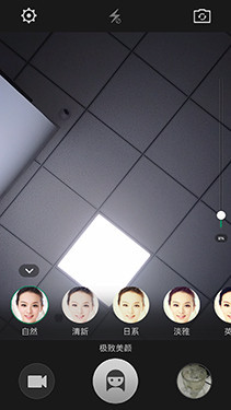 4.85mm64λ˺4G OPPO R5 