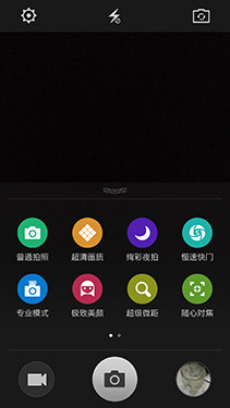 4.85mm64λ˺4G OPPO R5 