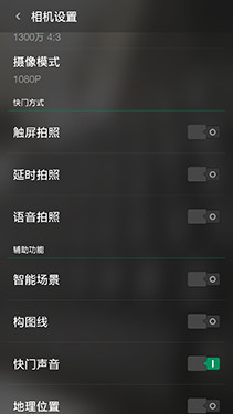 4.85mm64λ˺4G OPPO R5 