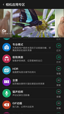 4.85mm64λ˺4G OPPO R5 