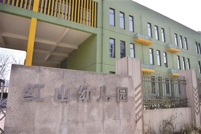 南京一新建幼儿园空置两年 教育局称正筹办