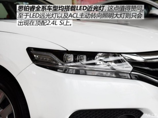 ���籾�� ˼��� 2015�� 2.0L ������