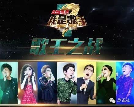 谁才是歌王?我是歌手第三季总决赛7组搭档演