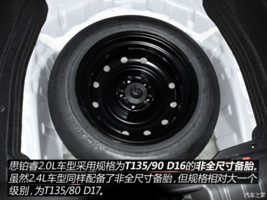 ���籾�� ˼��� 2015�� 2.0L ������
