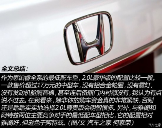 ���籾�� ˼��� 2015�� 2.0L ������