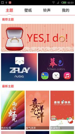 ȫ nubia UI 2.8