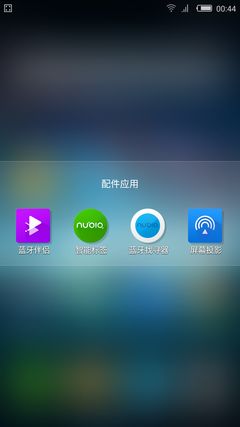 ȫ nubia UI 2.8