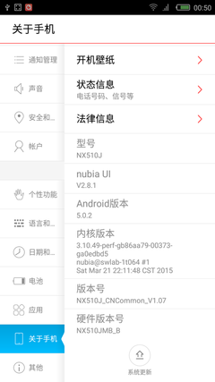 ȫ nubia UI 2.8