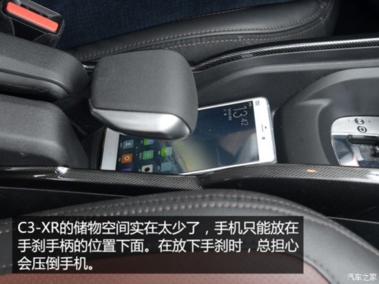 ѩ ѩC3-XR 2015 1.6THP Զ콢