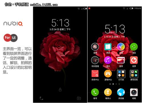 基於安卓5.0 努比亞Z9 mini系統體驗