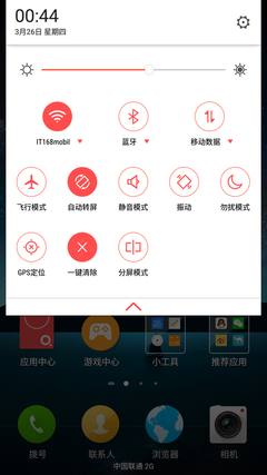 ȫ nubia UI 2.8