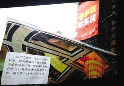 仇和任昆明书记期间强势造城 多个房产项目违规
