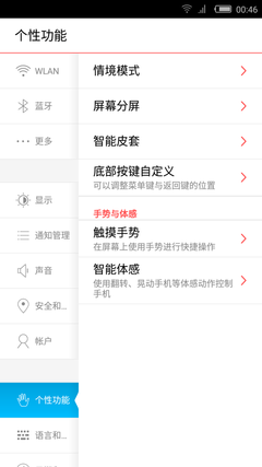 ȫ nubia UI 2.8
