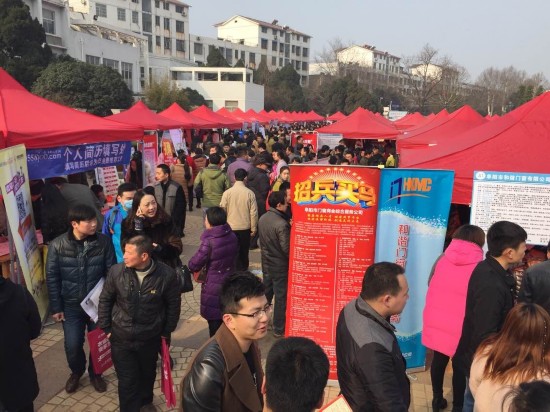 阜阳招聘会_2019阜阳人才网夏季大型招聘会圆满成功