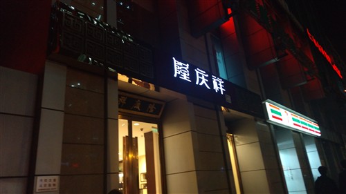 努比亞 努比亞  Z9 mini 移動版4G手機(黑色) 樣張圖