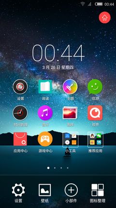 ȫ nubia UI 2.8