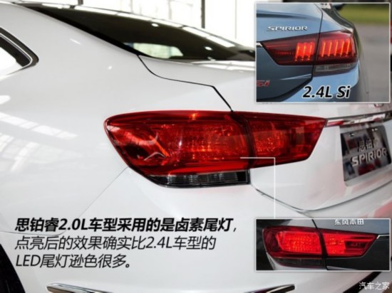 ���籾�� ˼��� 2015�� 2.0L ������
