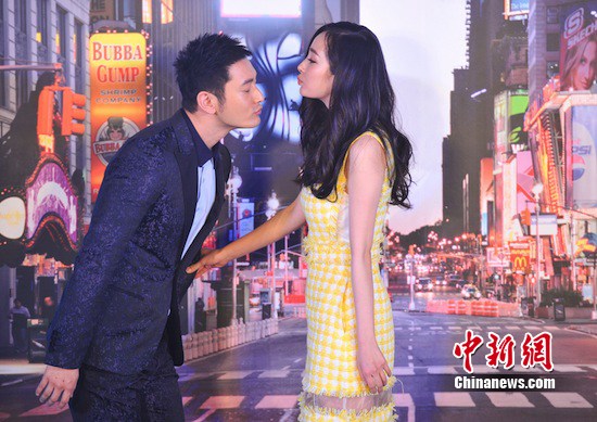 杨幂暗示与黄晓明亲密戏尺度大做好跪榴莲准备