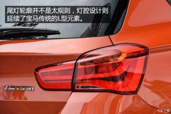 宝马(进口) 宝马1系 2015款 三门版