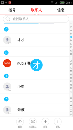 ȫ nubia UI 2.8