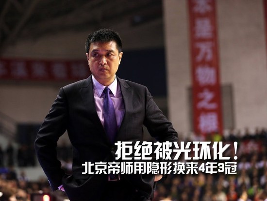 马布里:闵鹿蕾堪称疯狂主帅 他是球队唯一老大