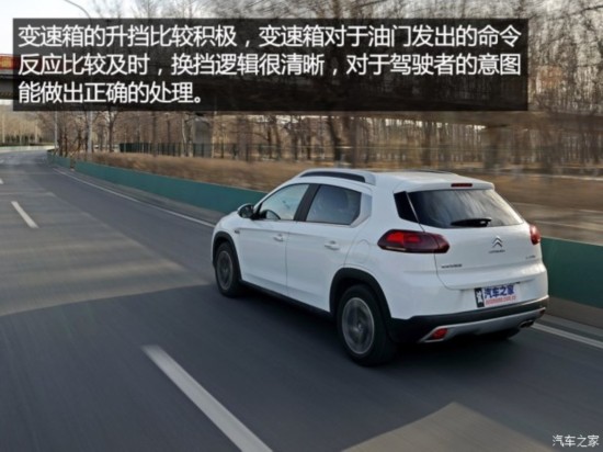 ����ѩ���� ѩ����C3-XR 2015�� 1.6THP �Զ��콢��
