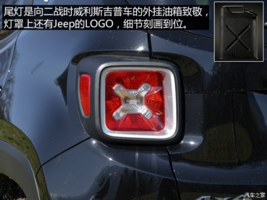 Jeep()  2015 