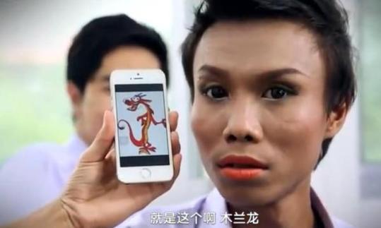 泰剧《不一样的美男》神翻译震碎三观 人妖颜