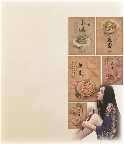 王宝强赞河北<em>美女</em>任性 周冬雨郭晶晶高圆圆全
