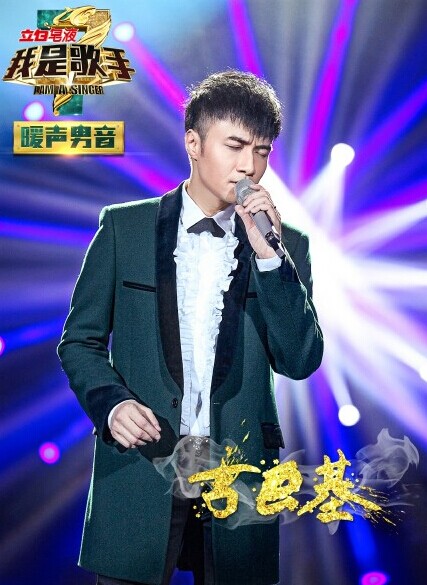 《我是歌手》孙楠退赛韩红夺冠 揭秘第三季选