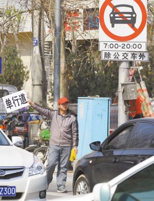 石家庄单行道口举牌提示 拦车哥 半月劝返300