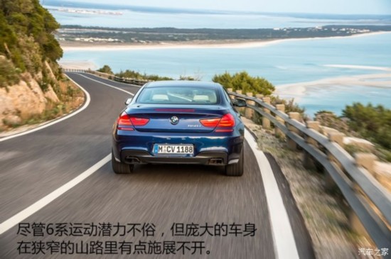 () 6ϵ 2015 650i Coupe