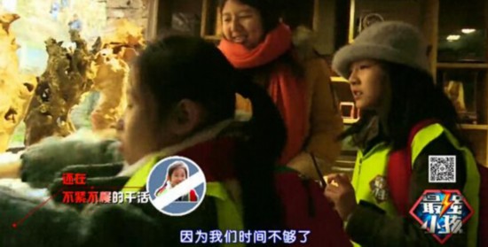 tfboysmv女主角贺美琦《最强小孩》里演技太好