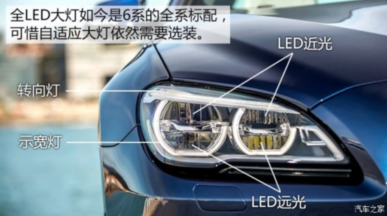 ����(����) ����6ϵ 2015�� 650i Coupe