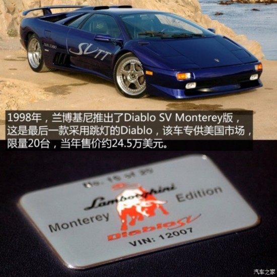  Diablo 1993 