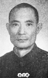 孫蘭峰