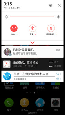 810˺ȫ nubia Z9 Max 