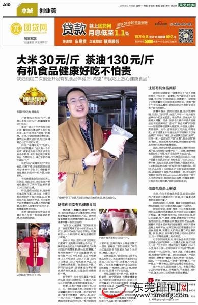 家庭主妇创业_什么创业项目适合家庭主妇做?赛维干洗店加盟