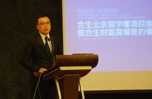 合生发力商业地产：2015北京三大项目将全部进入运营