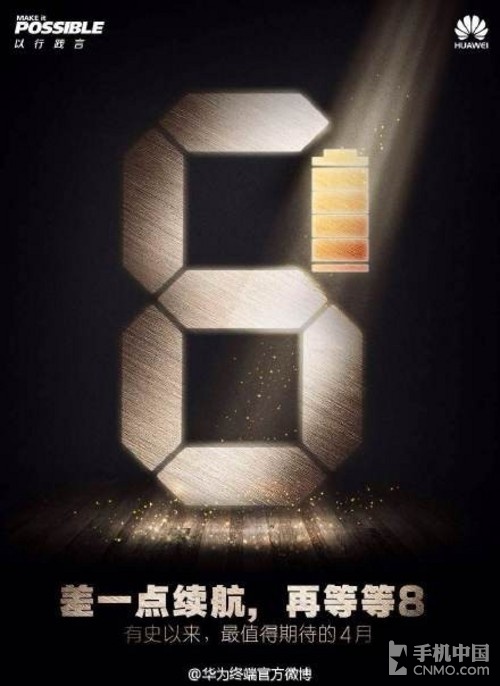 3月新機匯總 