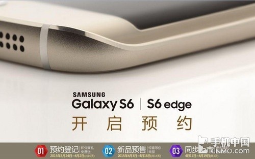 3月新機匯總 