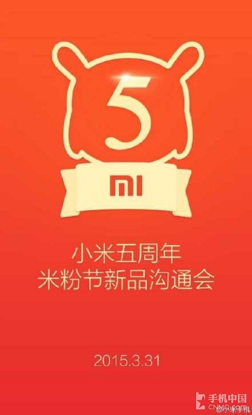 3月新機匯總 