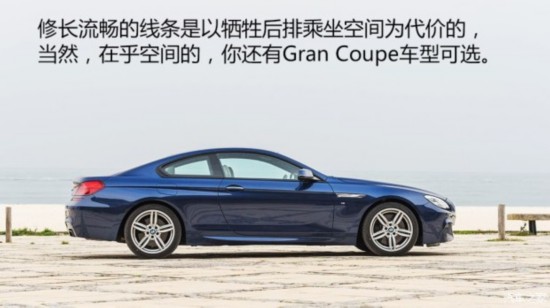 ����(����) ����6ϵ 2015�� 650i Coupe