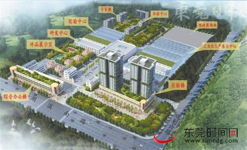 启光东实拉手打造东莞第一家绿色建筑上市企业