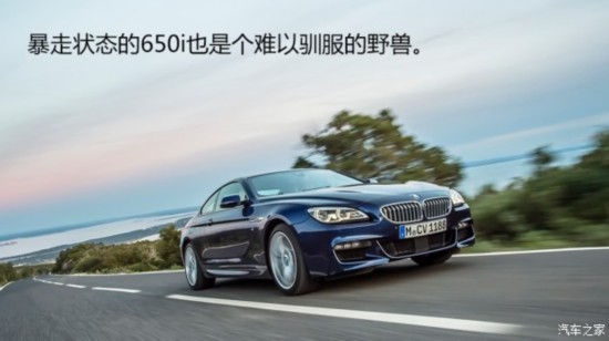 () 6ϵ 2015 650i Coupe