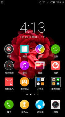 1499Ԫ˺˿ɶ nubia Z9 mini 